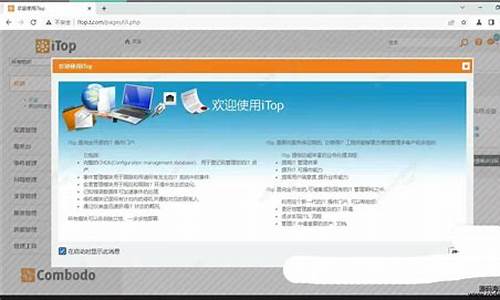 工单 源码_工单源码PHP